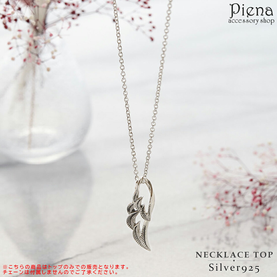 Bl★feather様 ミネトンカ 本物1ドル札&シルバー925ペンダント付き tr-198-1686-top.jpg