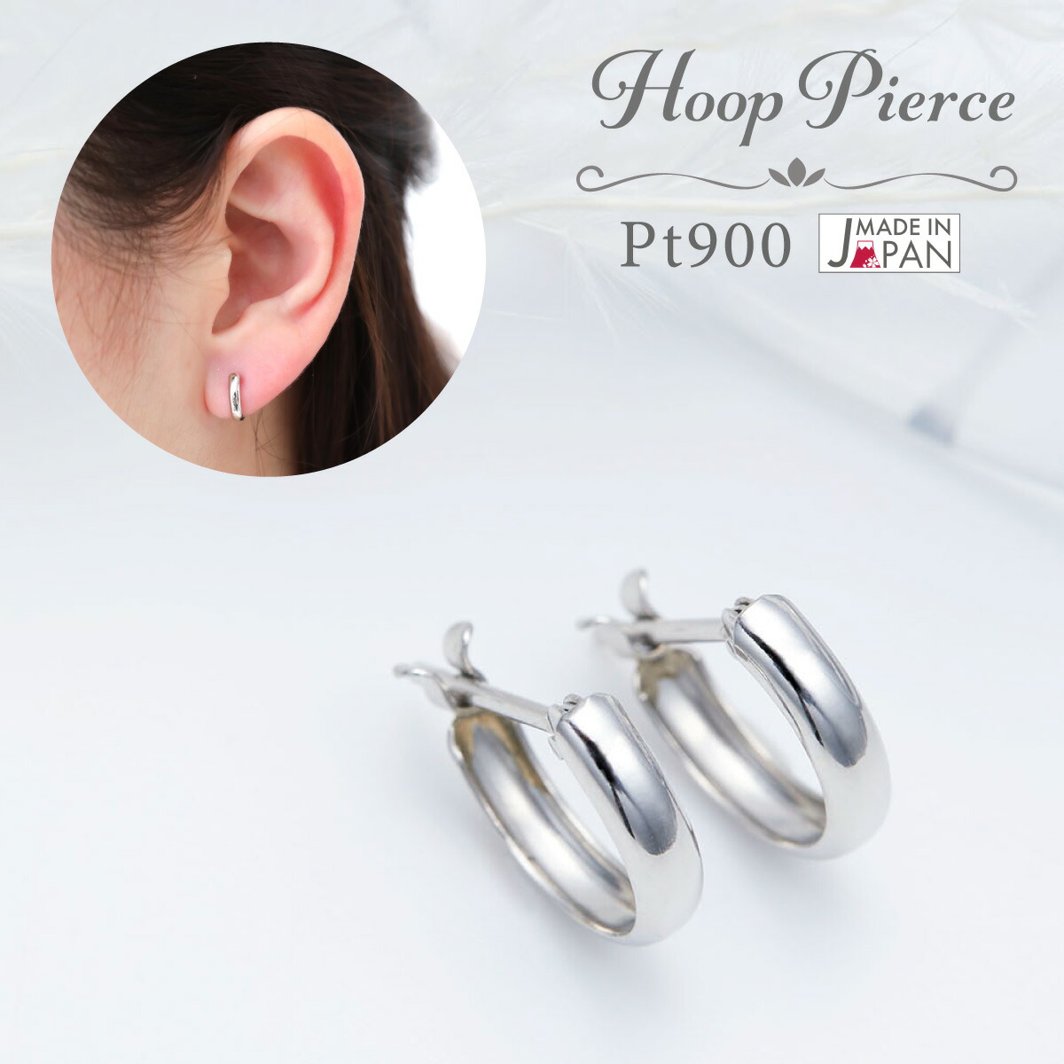 ピアス レディース 日本製 プラチナ ミニ フープピアス 甲丸 丸み スナップ 小さい 小さめ シンプル 上品 上質 お肌に優しい 金属アレルギー対応 かわいい 大人可愛い オシャレ オフィス パーティー 誕生日 記念日 プレゼント ギフト 送料無料 Emescla Com Br