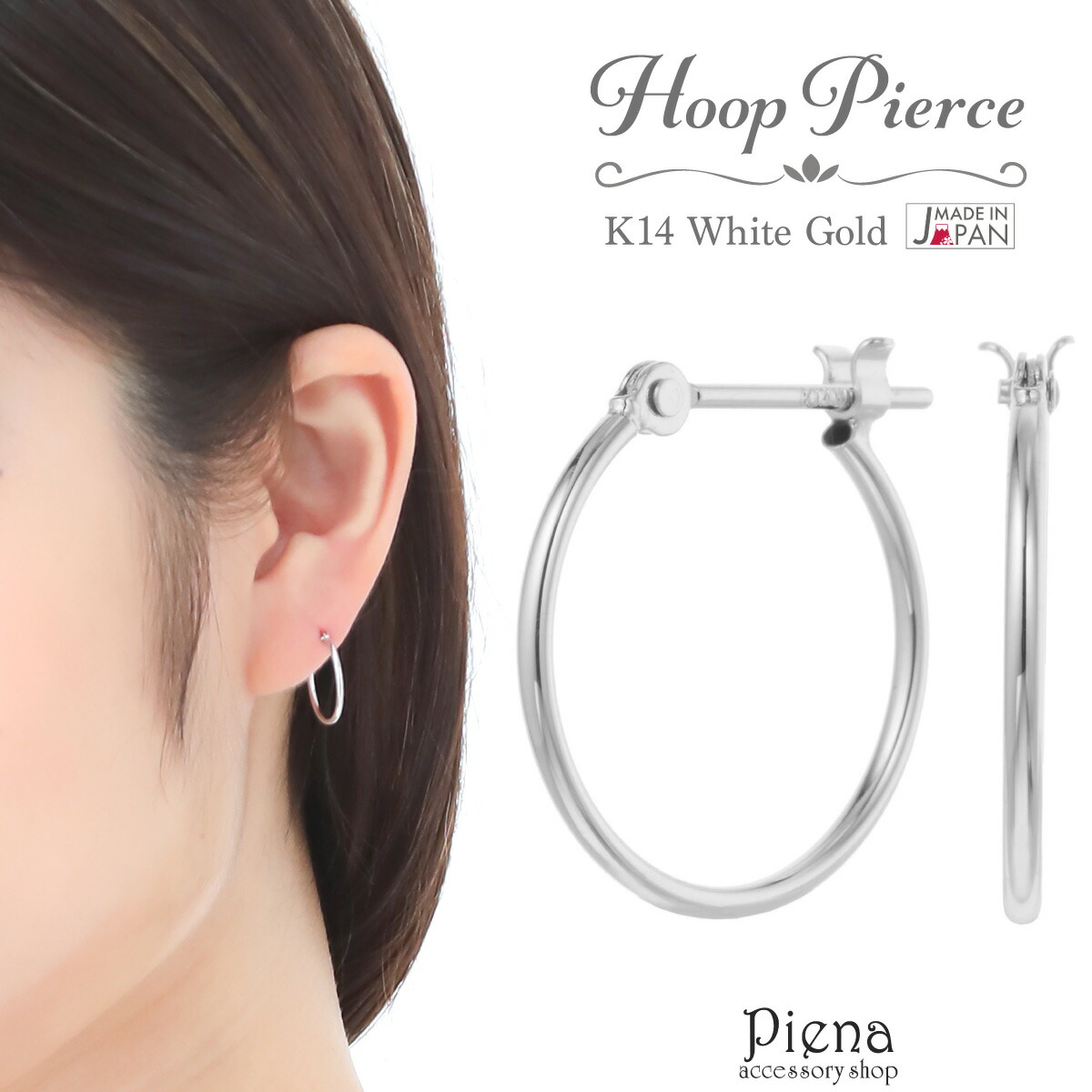 ホワイトゴールド 片耳ピアス！K14WG ！送料無料 楽天市場】ピアス レディース メンズ K14 ホワイトゴールド