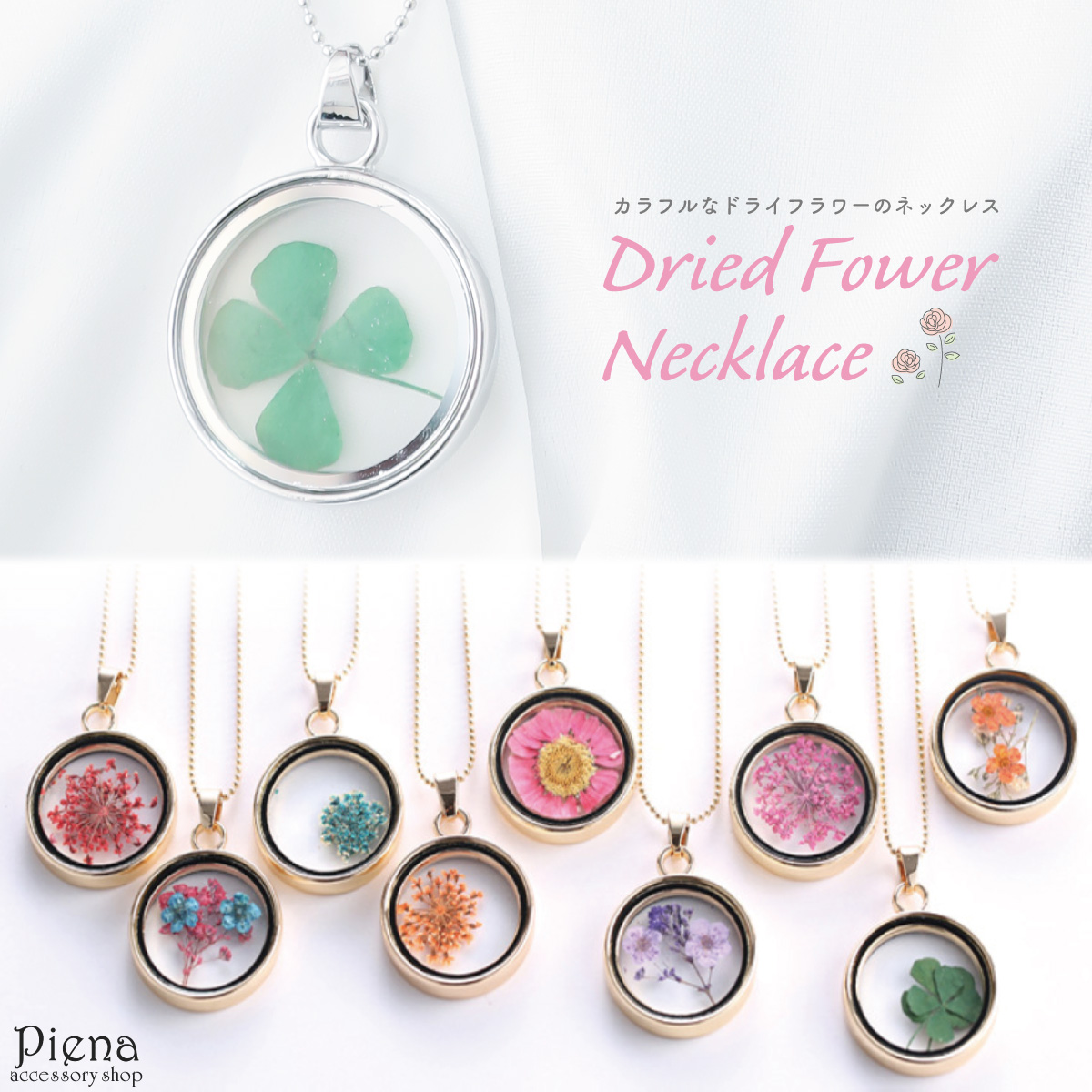 楽天市場】ドライフラワー(紫色のかすみ草)が揺れる・香水ボトル