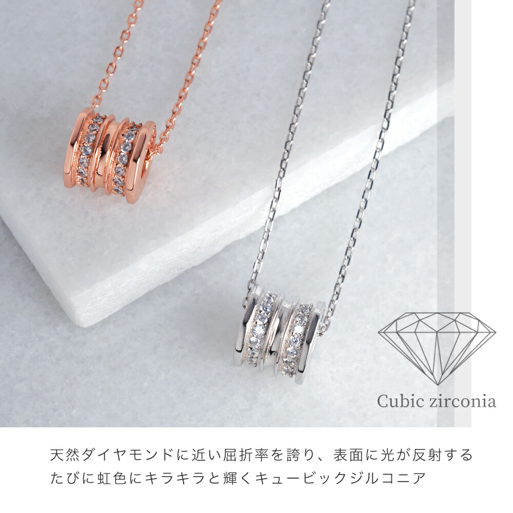 全国宅配無料 リングネックレス ペンダント レディース シルバー925 キュービックジルコニア シルバー ピンクゴールド 樽 八角形 チェーン キラキラ ゴージャス 輝き 小ぶり 高級感 パーティ 普段使い おしゃれ 誕生日 クリスマス プレゼント Www Tonna Com