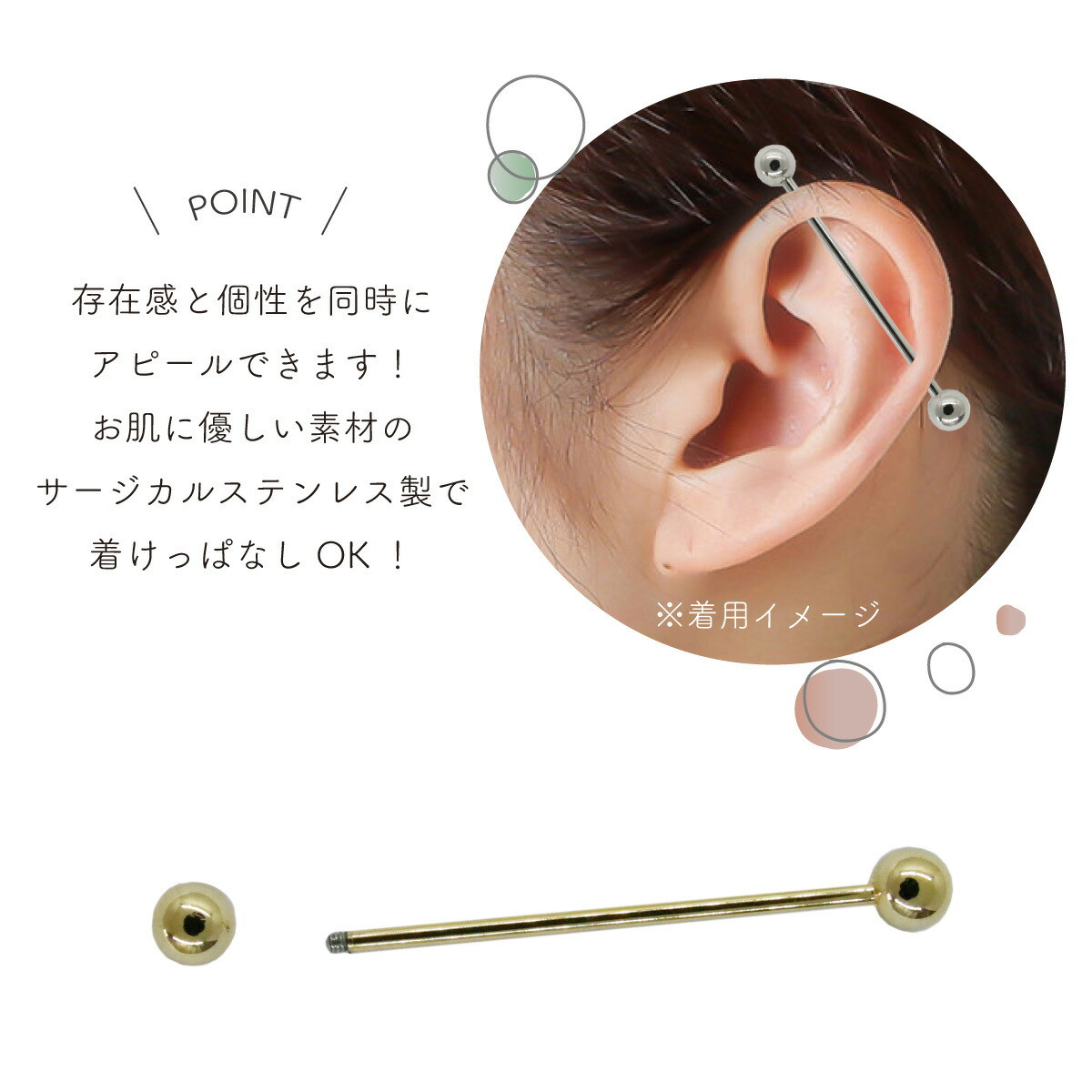 419円 【69%OFF!】 ボディピアス レディース メンズ サージカルステンレス インダストリアル 14G 長さ5cm ロング ストレートバーベル  軟骨 ヘリックス 片耳用 1個売り お肌に優しい 低金属アレルギー対応 付けっぱなし 錆びにくい シンプル プレゼント ギフト メール便 ...