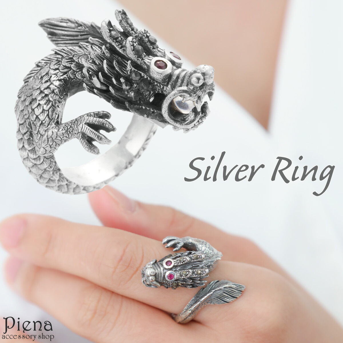 楽天市場】【20％OFF！1/24(土)限定】アクセサリーショップPIENA