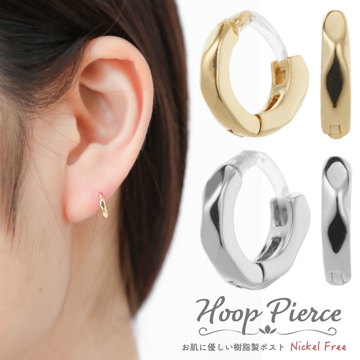 ピアス レディース 樹脂製ポスト ニッケルフリー フープピアス カット面 中折れ 小ぶり ミニ シンプル 低金属アレルギー対応 上品 かわいい 大人 可愛い パーティー オフィス 普段使い 誕生日 記念日 プレゼント ギフト メール便送料無料 販売期間 限定のお得なタイムセール