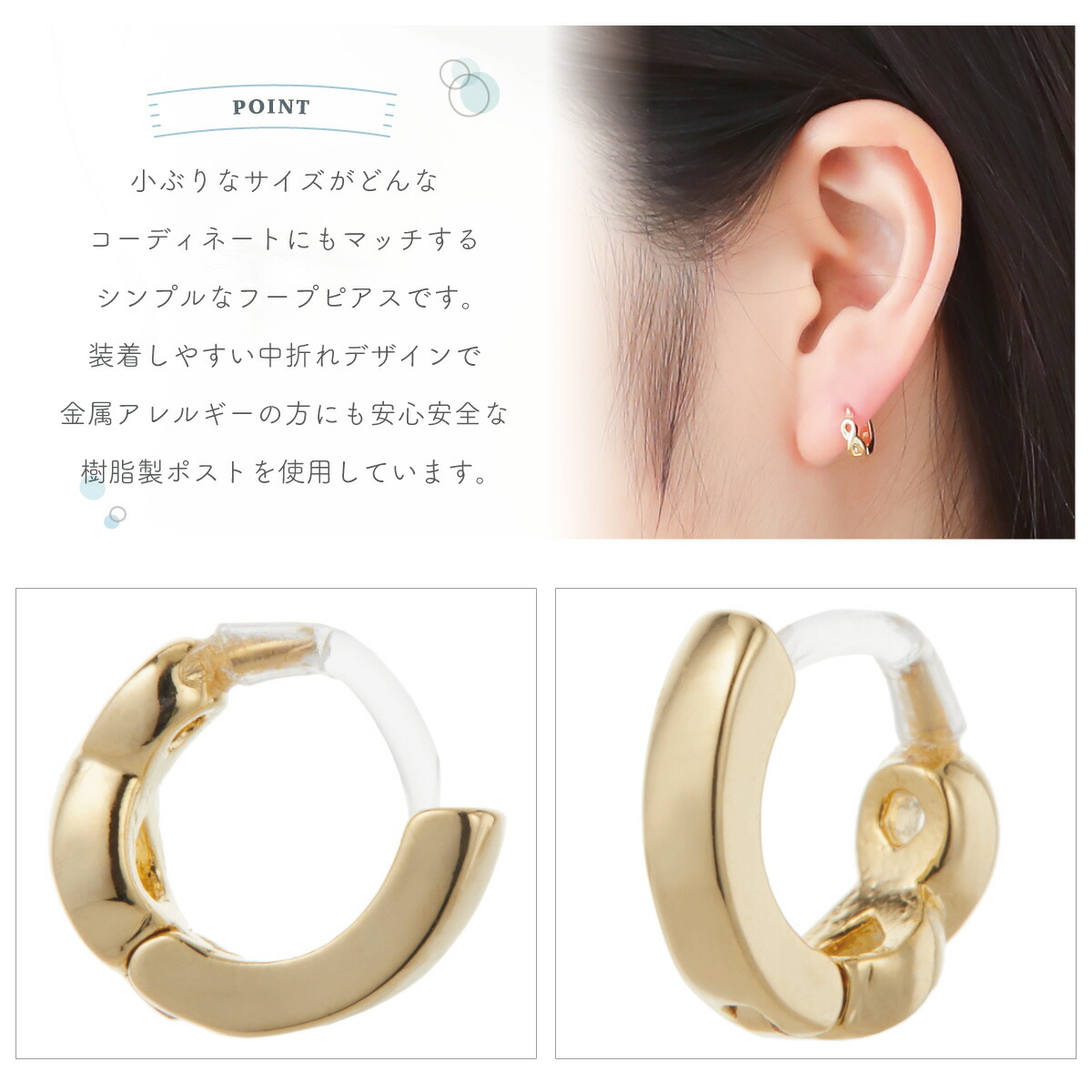 春新作の ピアス レディース 樹脂製ポスト ニッケルフリー フープピアス シンプル 八の字 インフィニティ 中折れ 小ぶり ミニ 低金属アレルギー対応 上品 かわいい 大人可愛い オフィス 普段使い 誕生日 記念日 プレゼント ギフト メール便送料無料 M Artpassions Ch