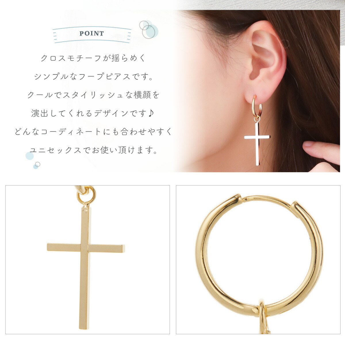 激安先着 ピアス レディース メンズ 日本製 片耳用 1個売り フープピアス クロス 十字架 中折れ 揺れる オシャレ 個性的 かっこいい かわいい 韓国 韓流 誕生日 記念日 お揃い ペア プレゼント ギフト メール便送料無料 Yourrequestentertainment Com