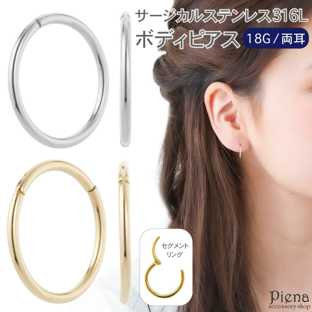 お値下げしました。装身具LCFピアス 楽天市場】ボディピアス レディース メンズ サージカル