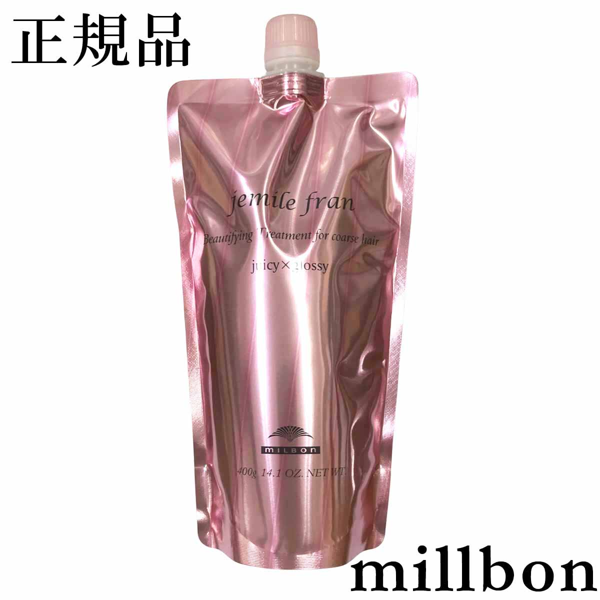 楽天市場】ミルボン ジェミールフラン メルティバター 100g 100グラム MILBON ピオニー ヘアトリートメント クリーム 3.5  OZ.NET WT 4954835136211 : ピアス イヤリング カラコンPIENA