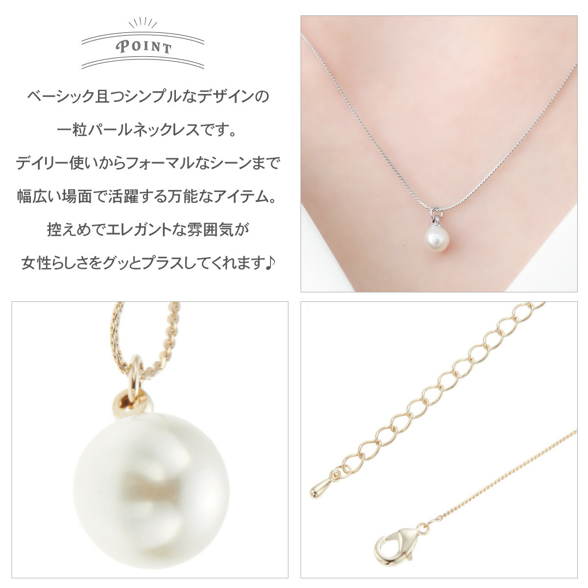 送料無料/即納】 ネックレス ペンダント レディース ニッケルフリー 一粒 パール 真珠 5mm 8mm ドレスに合う 華奢 細身 上品 かわいい  大人可愛い フォーマル パーティー 結婚式 二次会 誕生日 記念日 プレゼント ギフト メール便送料無料 cmdb.md