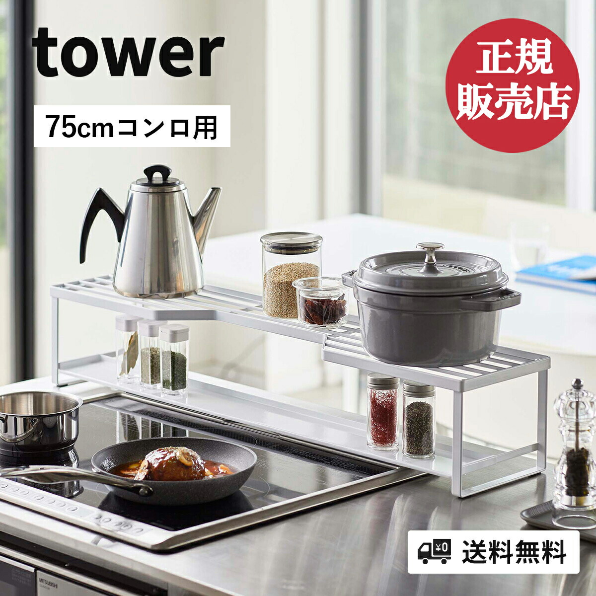 フック 山崎実業 コンロサイ : キッチン用品 : 山崎実業(Yamazaki) フック - leandroteles.com.br