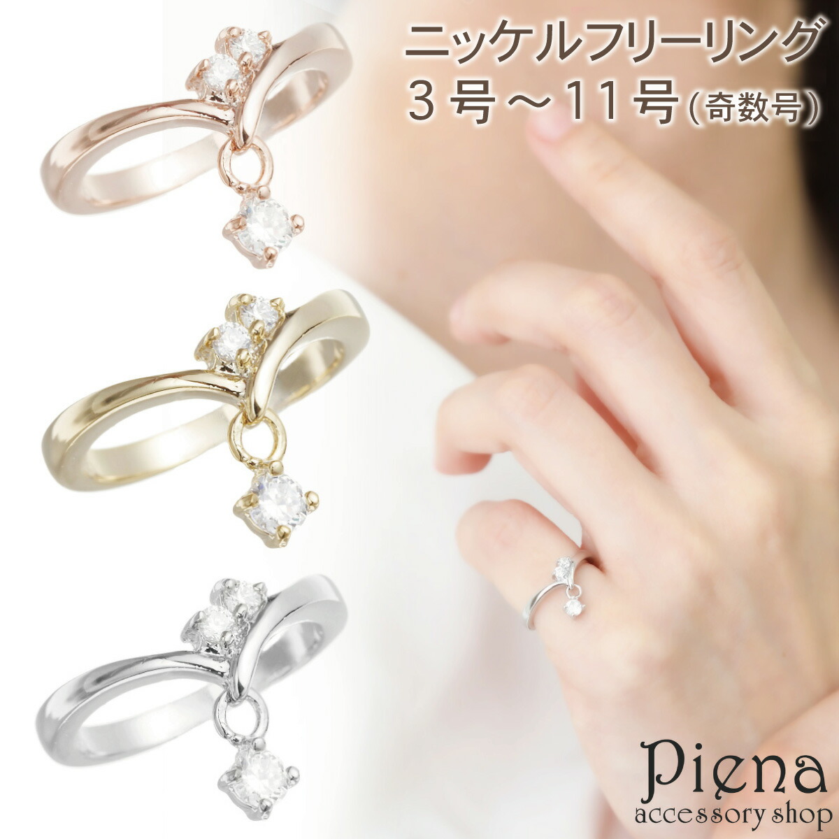 楽天市場】【期間限定10%OFF！】 指輪 リング ピンキーリング ピンキー