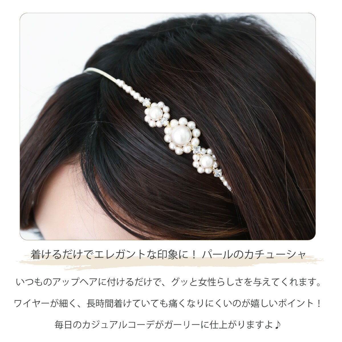 最新デザインの カチューシャ レディース パール 真珠 花 フラワー 華奢 細身 シンプル ドレスに合う ヘアアクセサリー ヘアージュエリー ヘッドドレス  ヘッドアクセサリー 上品 オシャレ かわいい 大人可愛い 普段使い 結婚式 二次会 パーティー プレゼント ギフト ...