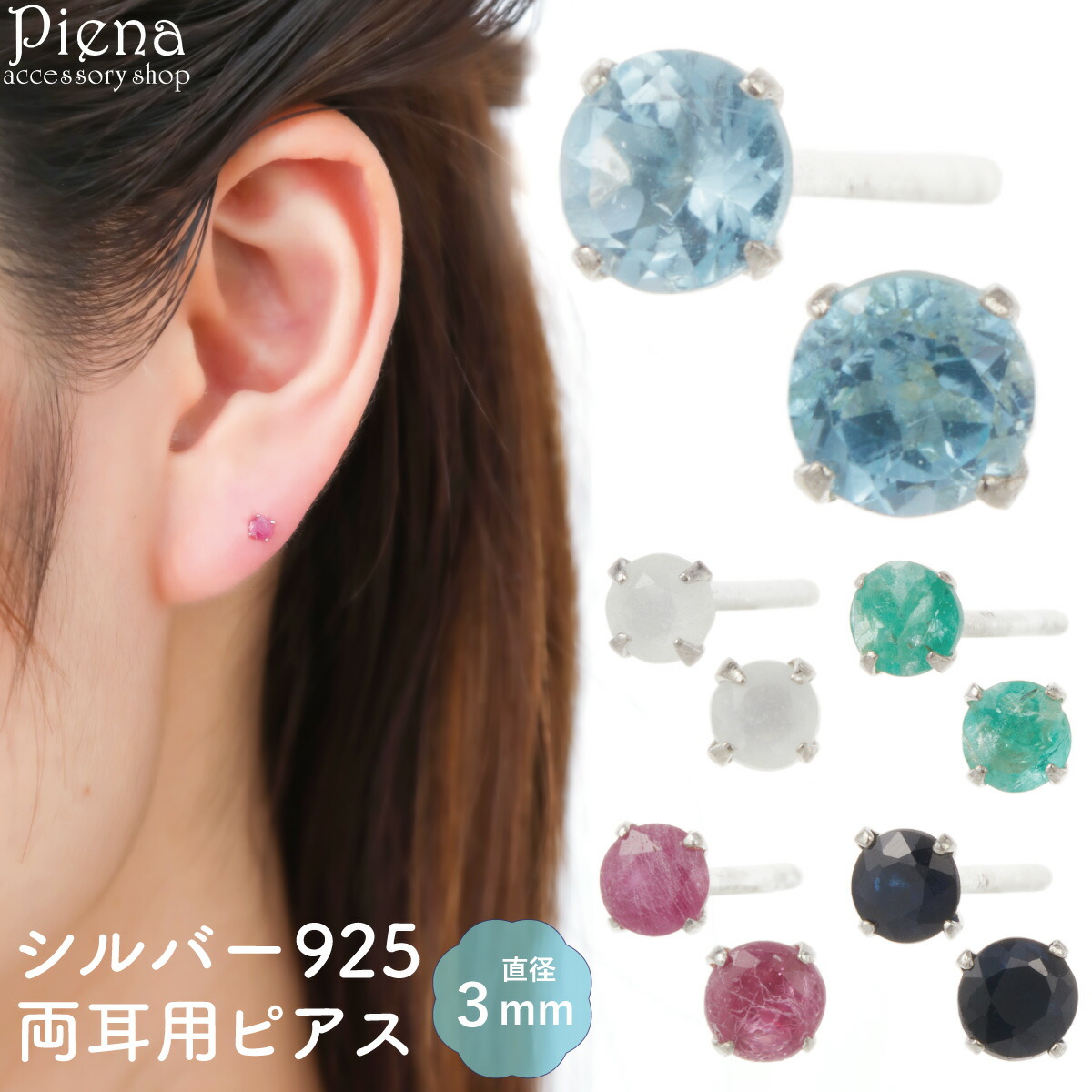 楽天市場】ブルー スターサファイア シルバー ピアス オーバル