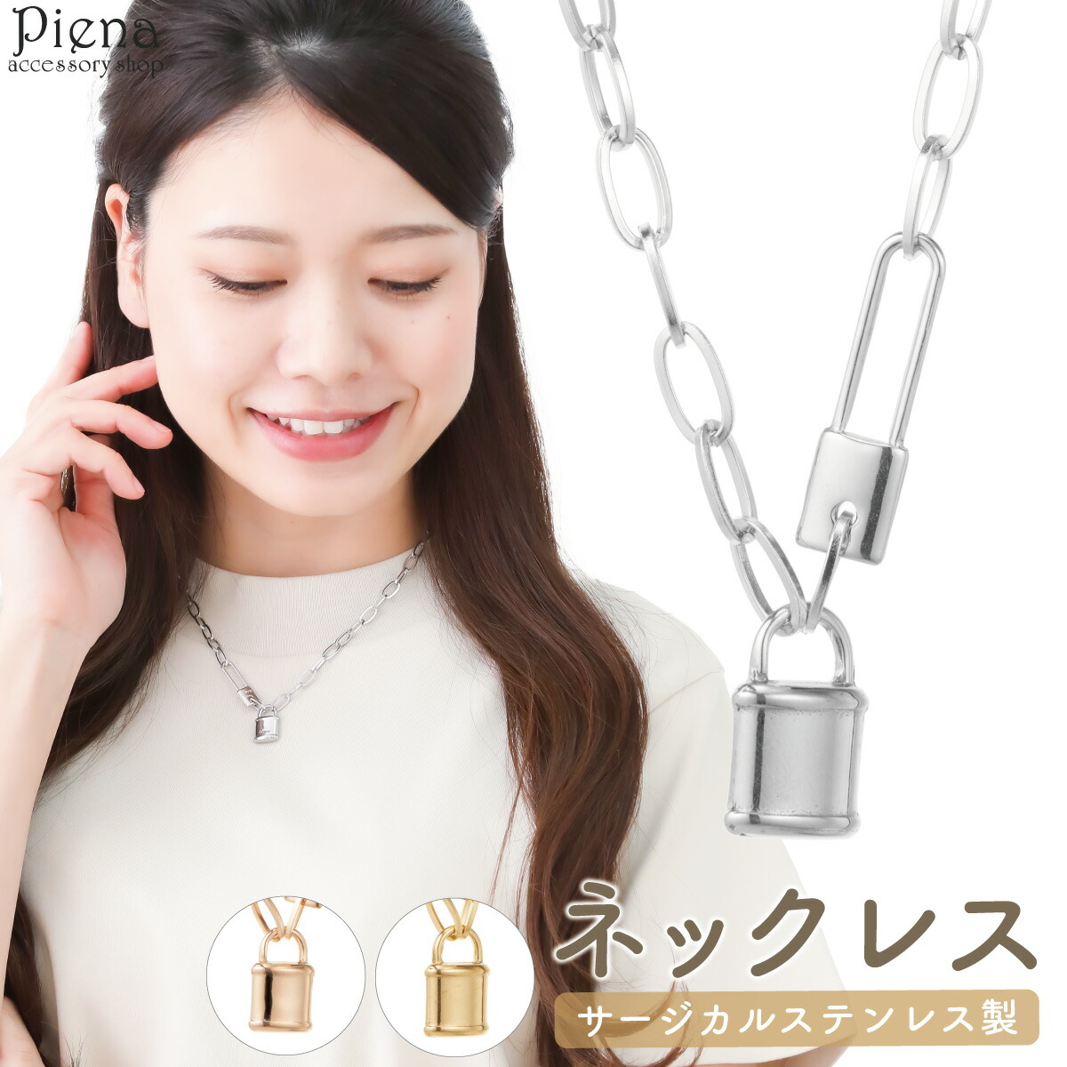 楽天市場】鍵 ネックレス キーネックレス 南京錠ネックレス 鍵モチーフ