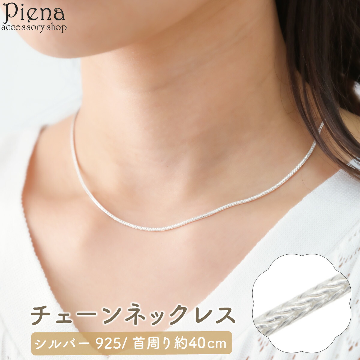 DIFFERENT NECKLACE 53cm シルバー925 DIFFERENT NECKLACE 53cm シルバー925 - メルカリ