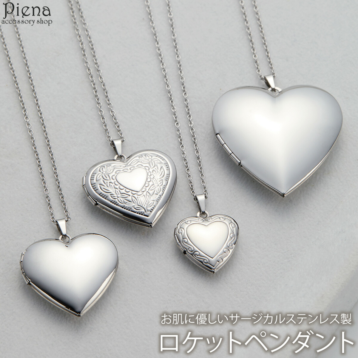 楽天市場】ステンレス ハート ロケットペンダント トップ:29x29x7mm