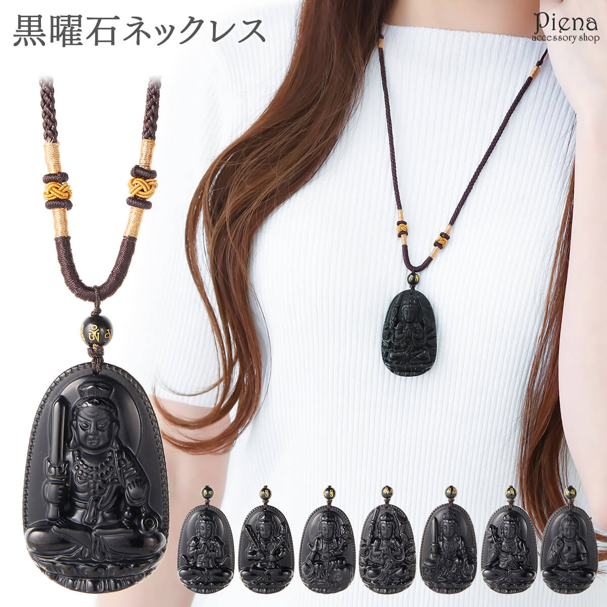 18K金メッキ黒曜石のネックレスです-昨年購入しました 18K金メッキ黒曜石のネックレスです-昨年購入しました