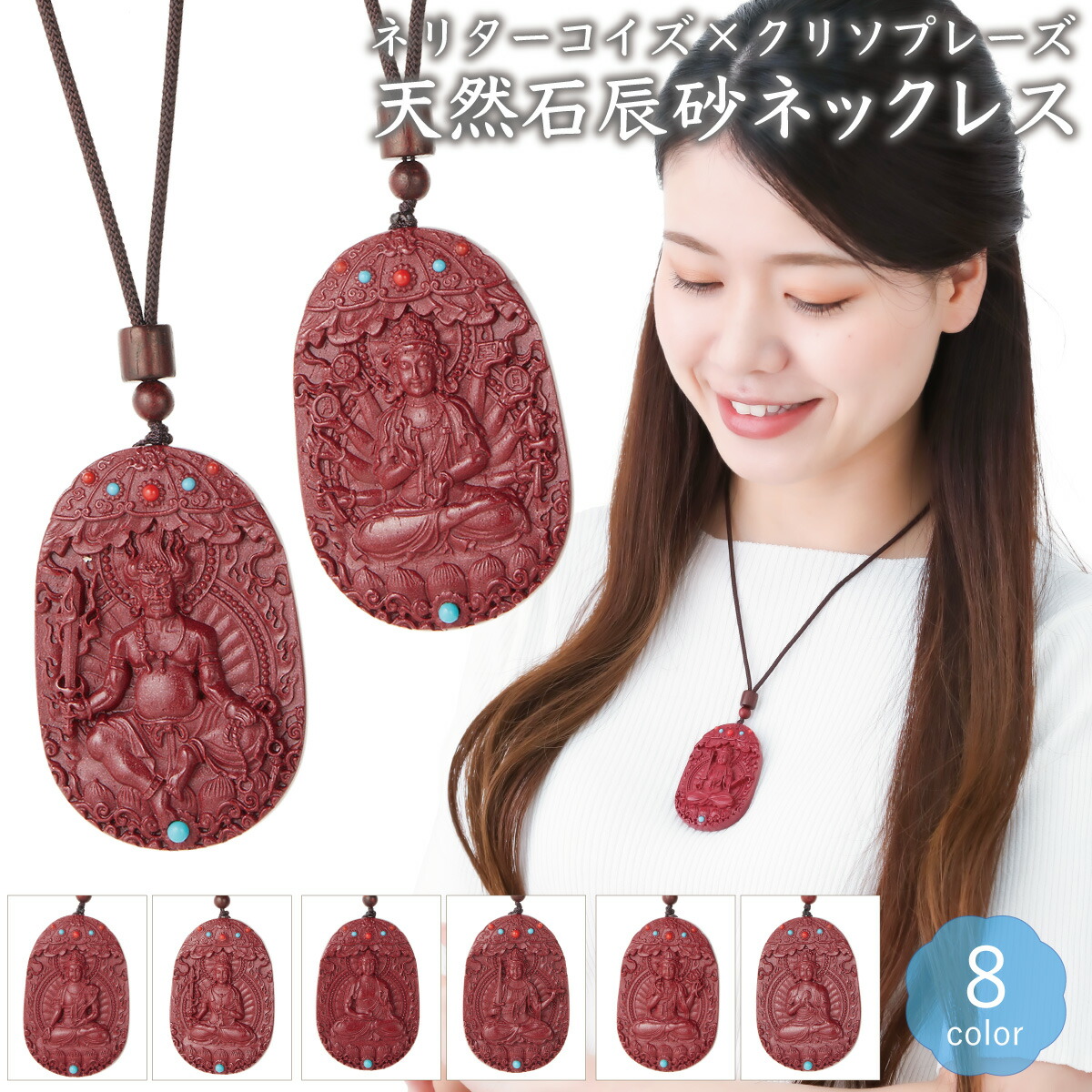楽天市場】ペンダント ネックレス メンズ レディース 天然石