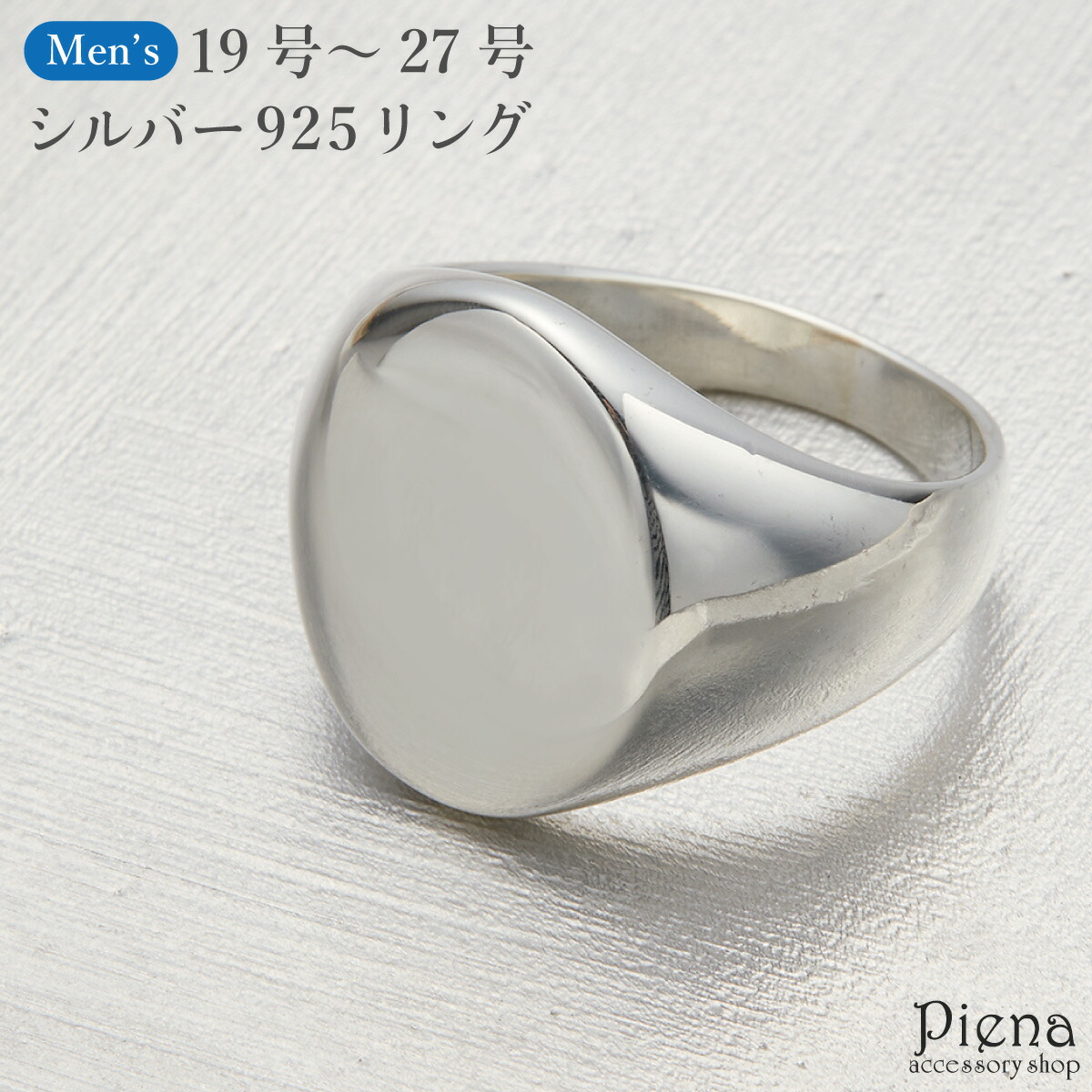 楽天市場】＜16mm幅＞【 ラウンド型 シグネットリング