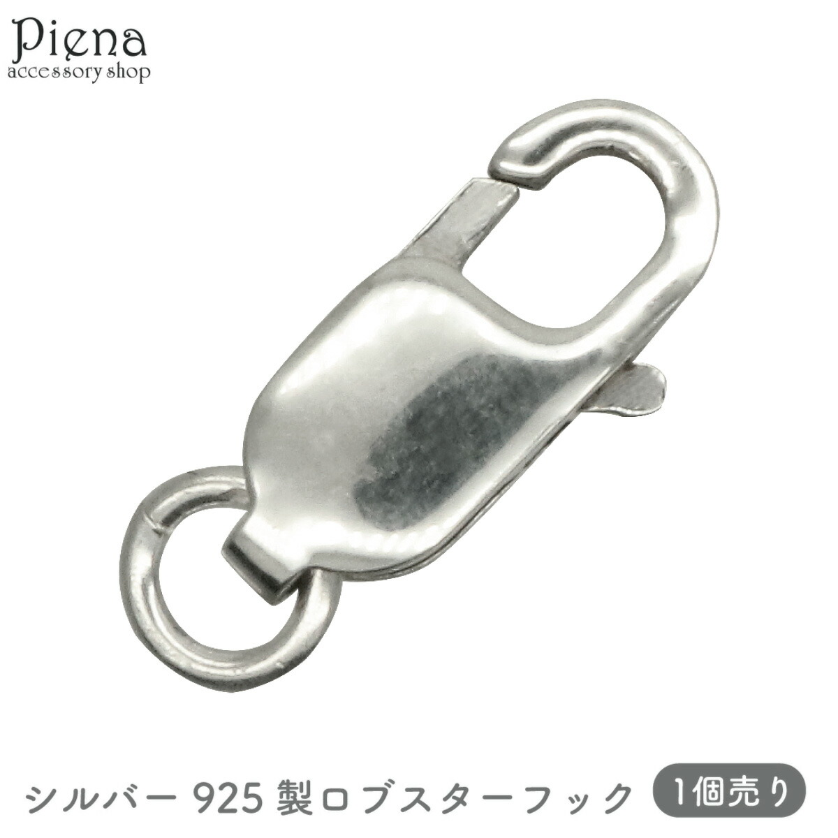 楽天市場】シルバー925 sカンの通販