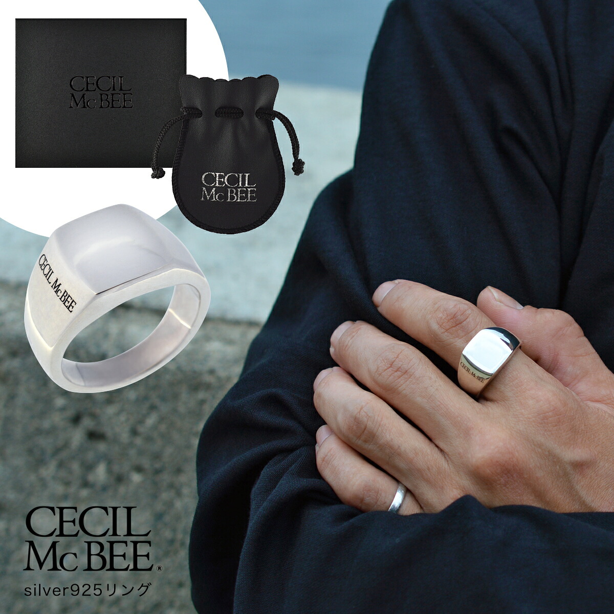 CECILMcBEE セシルマクビー シルバー925 リング メンズ シャイニング スクエア フラット 角丸 丸み ニュアンス ビック シグネット ベゼル 印台 シンプル 幅広 ワイド 手磨き 鏡面仕上げ ロゴ 刻印 ポーチ 巾着袋 BOX プレゼント 13,464円