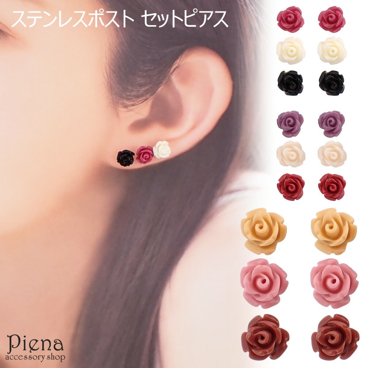 楽天市場】18金 ピンクシェル 薔薇 ピアス （約6mm） 18K K18 フラワー