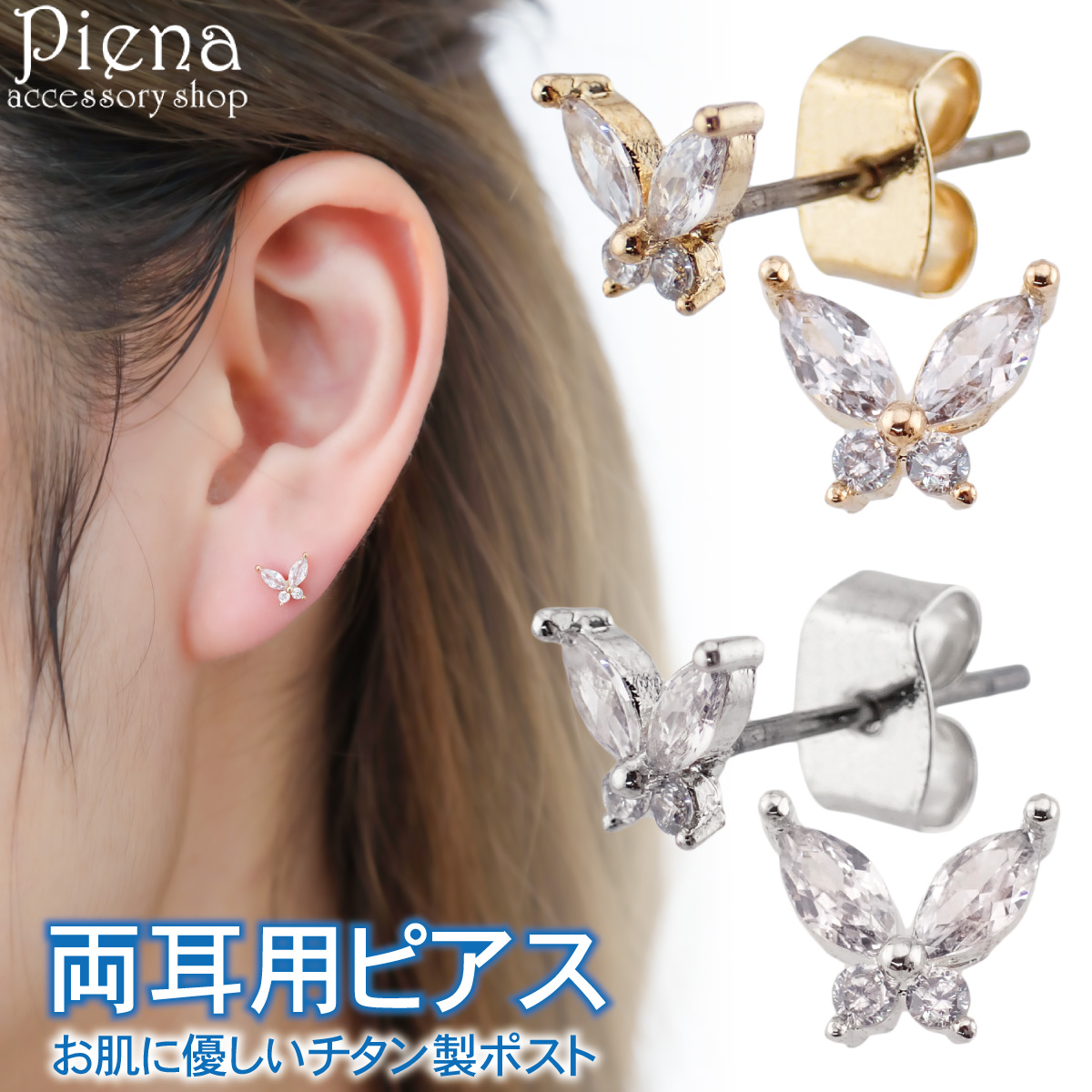 ピアス Q's B スモーキークォーツの軟骨ピアス│小さめの可愛らしいフラワー