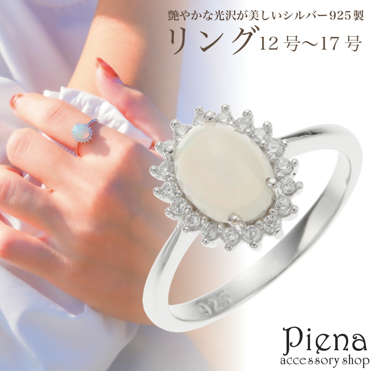 楽天市場】「オパール」リング アンティークデザイン SILVER925