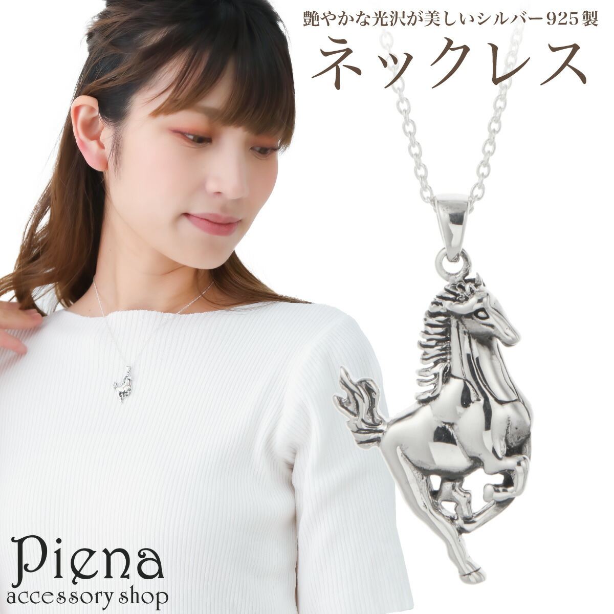 BUNNEY　シルバー 円形ペンダント ネックレス 21427345197_C_1.jpg