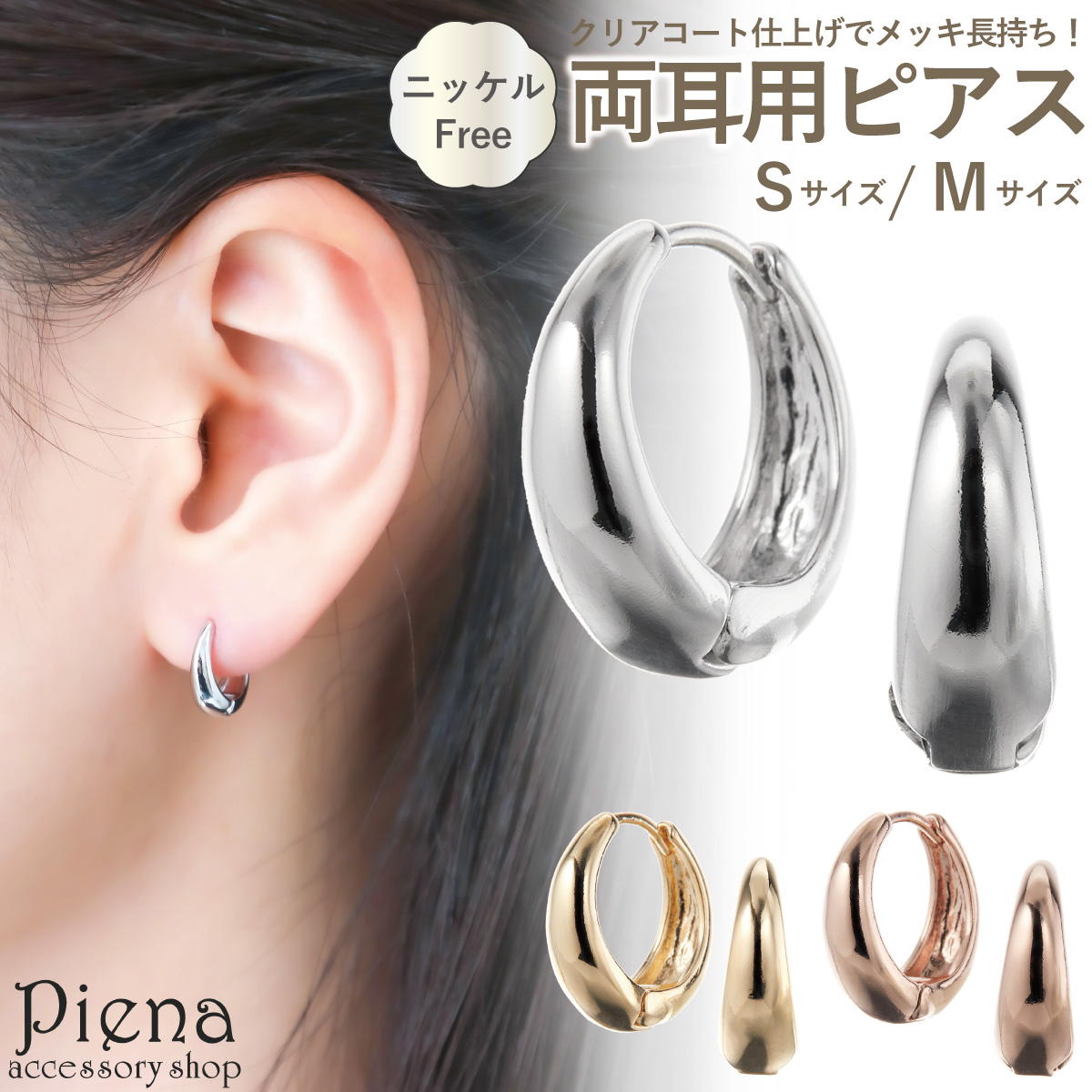 匿名配送　レディース 18金コーティング　しずく型　フープピアス フープピアス k18 18金 レディース しずく型 ゴールド S925
