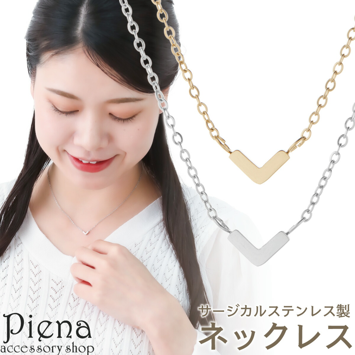 楽天市場】V字 ネックレス Vライン シルバー ゴールド 幾何不