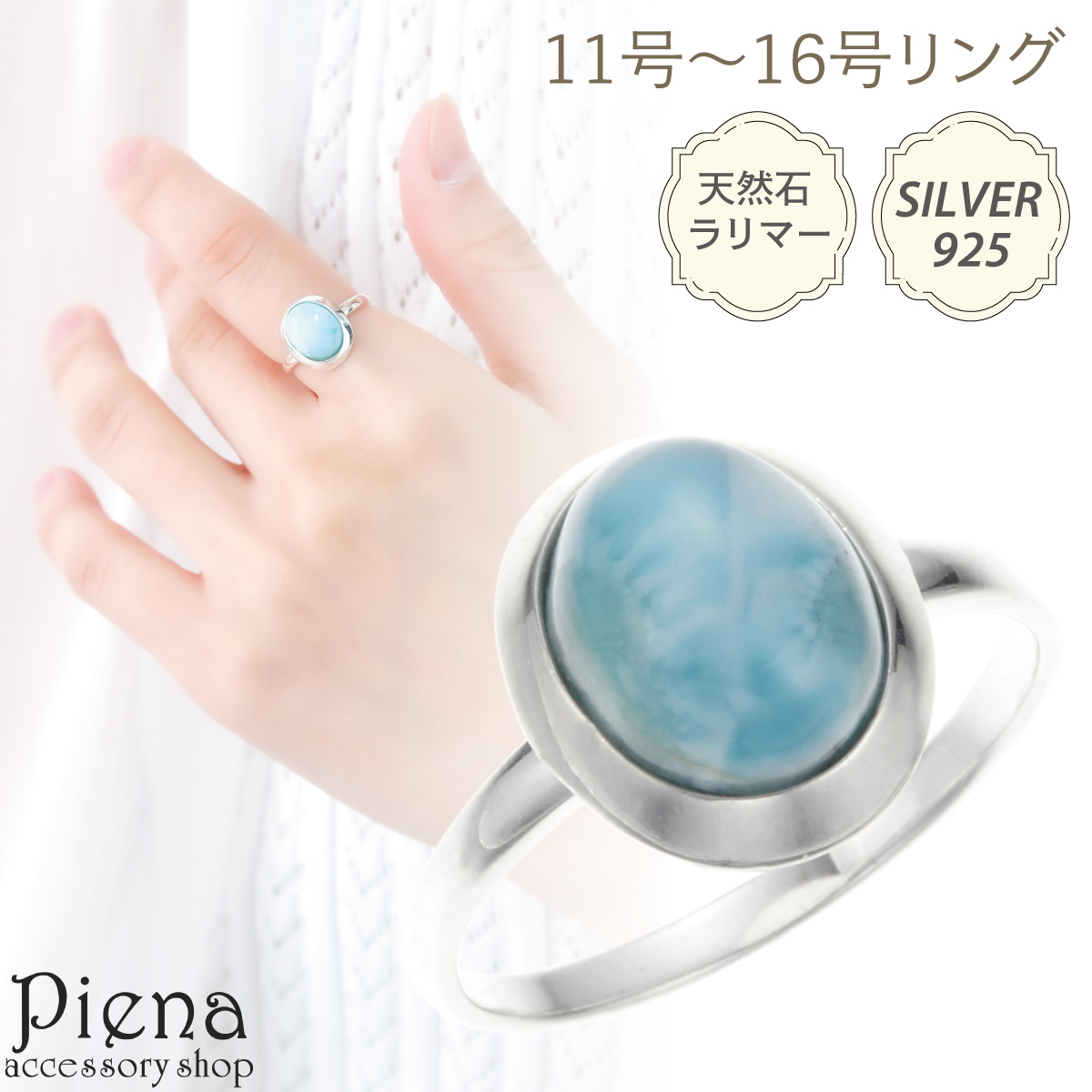 楽天市場】ドミニカから・・・ラリマーのシンプルデザイン