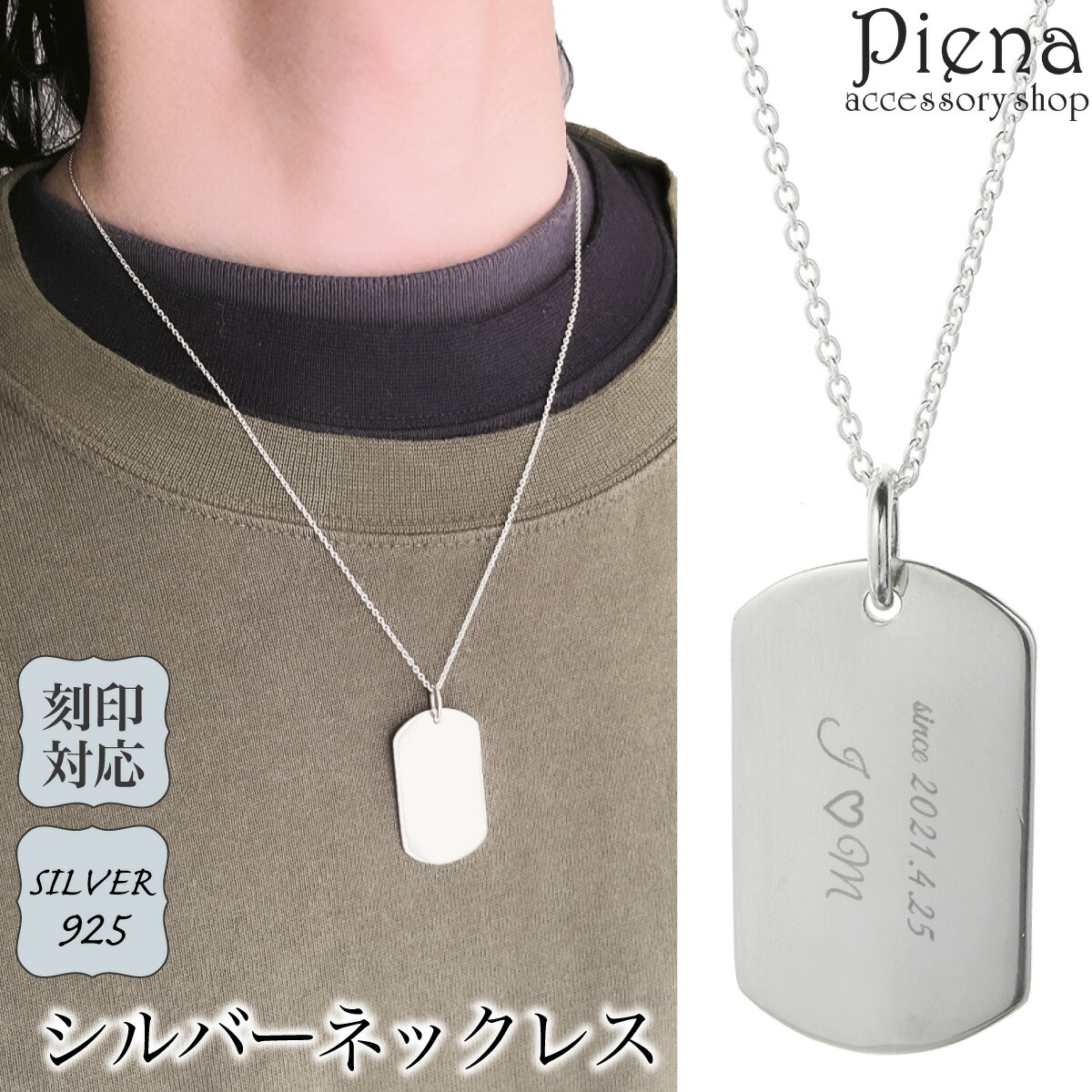 925 プレート　女　ドックタグ　ネックレス　トップ 楽天市場】ペンダントトップ ネックレストップのみ メンズ