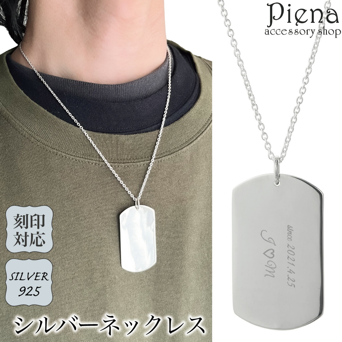 御売約御礼　925刻印のペンダントネックレス+ギミック二連ネックレス＋SVピアス tr-105-373.jpg