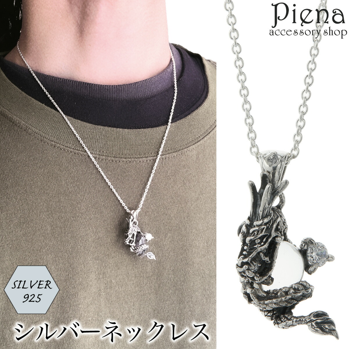 【へびひめ】undercoverismハンドメイド 龍の爪ネックレス NE001 爪留｜ネックレス｜the One 宝石からのオーダーメイド