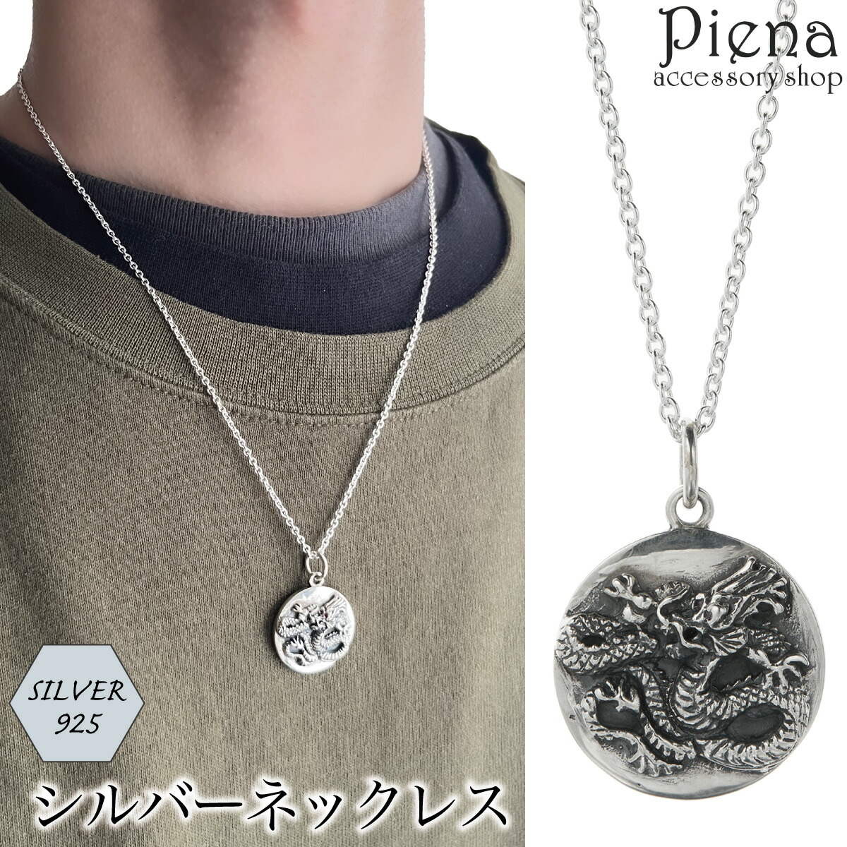シルバー ドラゴン彫刻 ネックレスプレート シルバー925 ドラゴンヘッドネックレス 龍 ペンダント