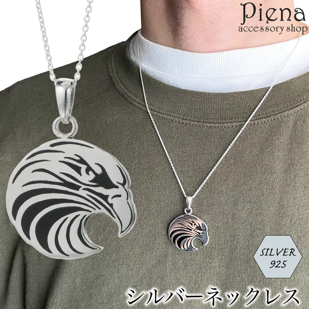 catalonia カタロニア フェザー ネックレス silver925 セット Catalonia (カタロニア)シルバー925&K10先金 フェザーネックレス
