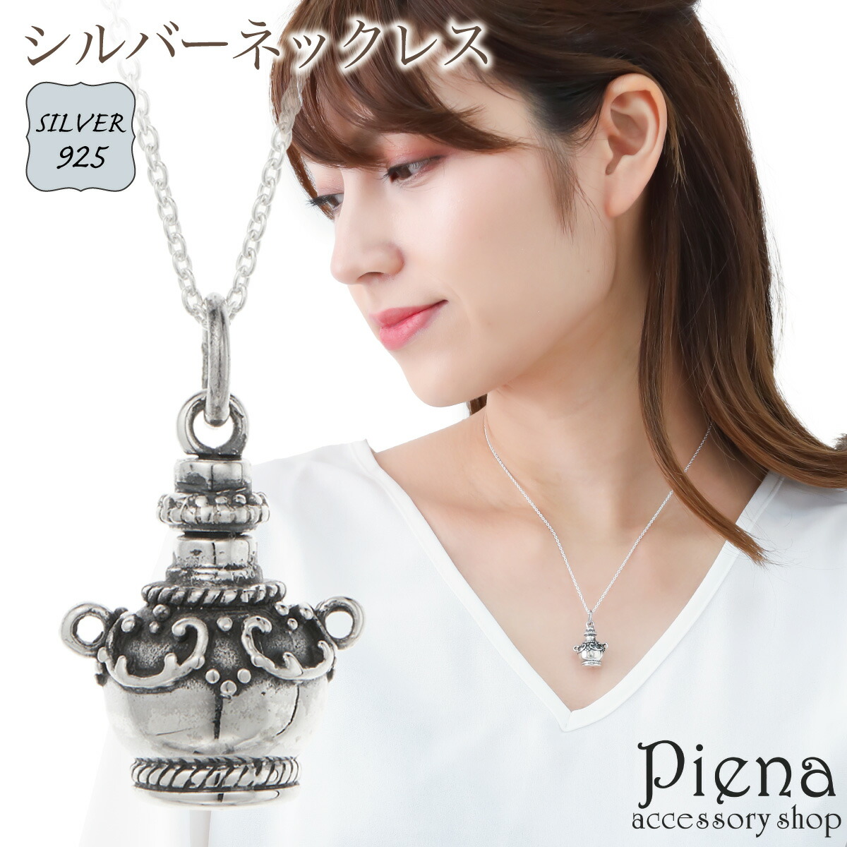 クリックポスト対応】アロマペンダント・ネックレス60cm 穴開き