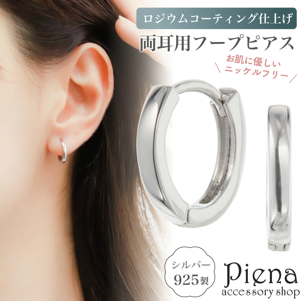 【Mone】22Kコーティング　シルバー925 スクロール フープ　ピアス 限定】22Kコーティング シルバー925 スクロール フープ 片耳