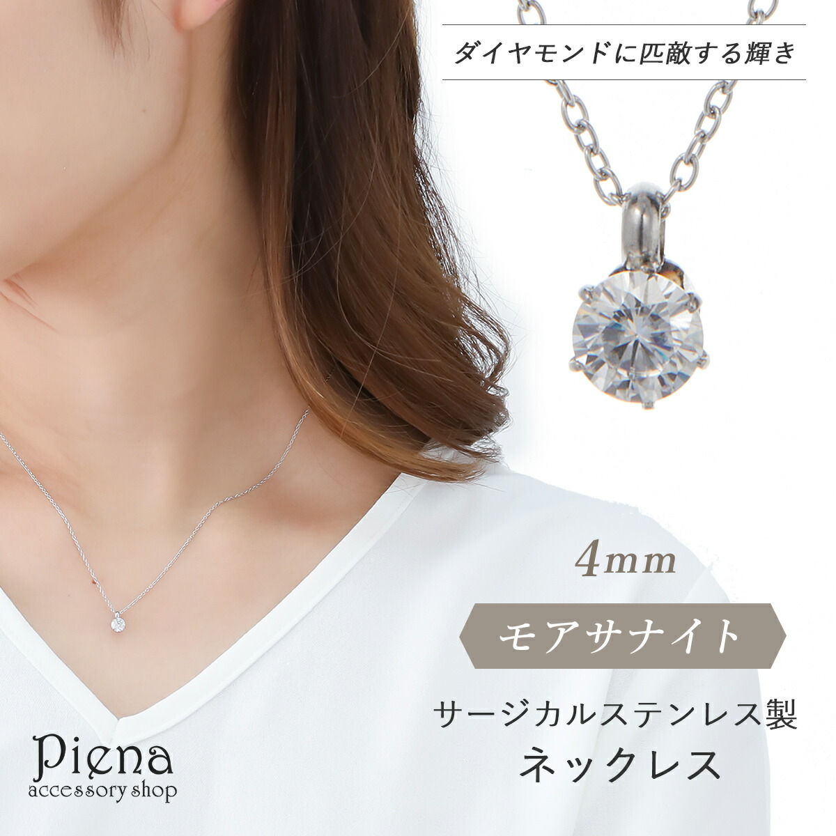 モアサナイト　シングルストーン・ネックレス3ct GRA証明書付 24f3797bc7cc2d60c5860ba9a846c4