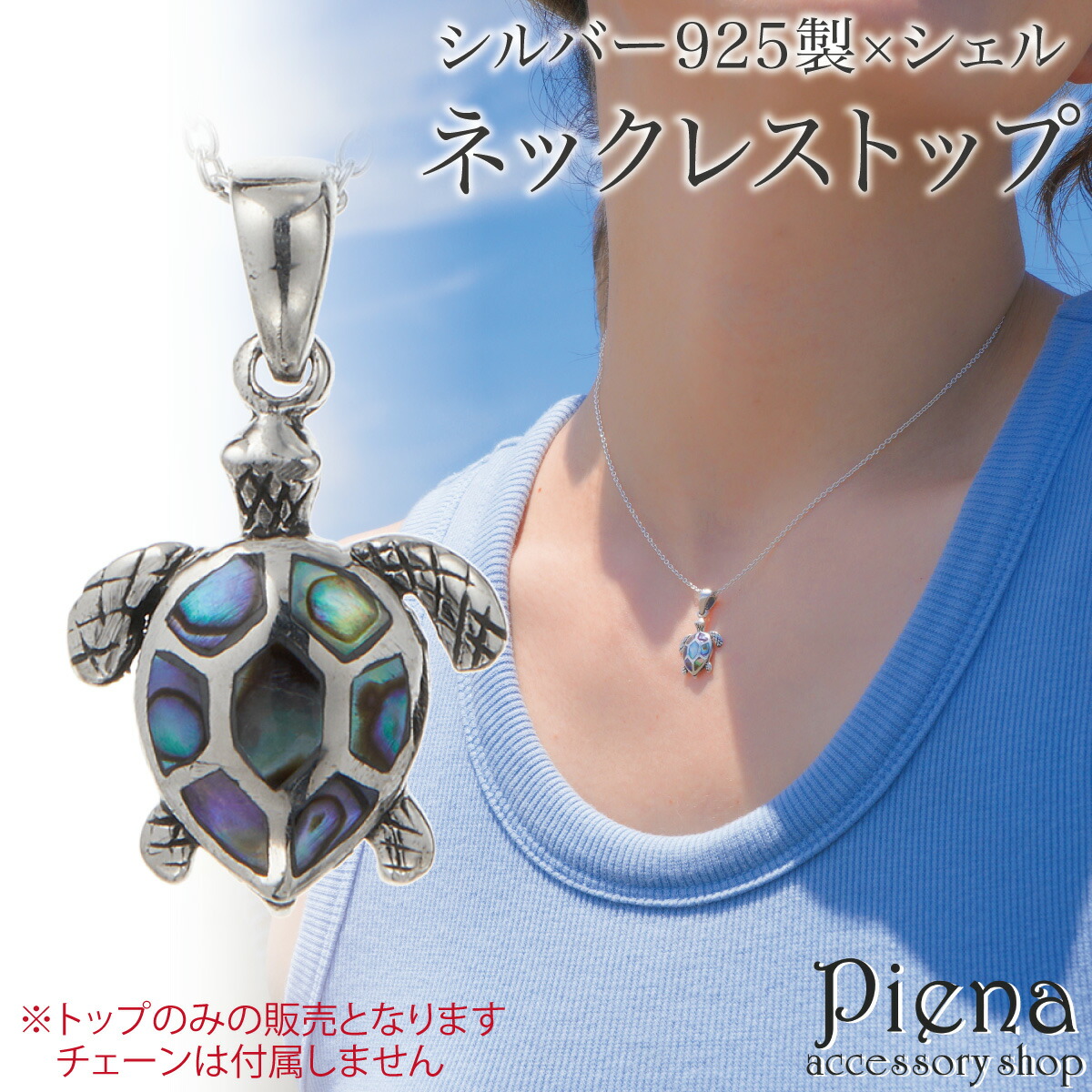 楽天市場】ネックレス ペンダント トップ 送料無料 レディース メンズ