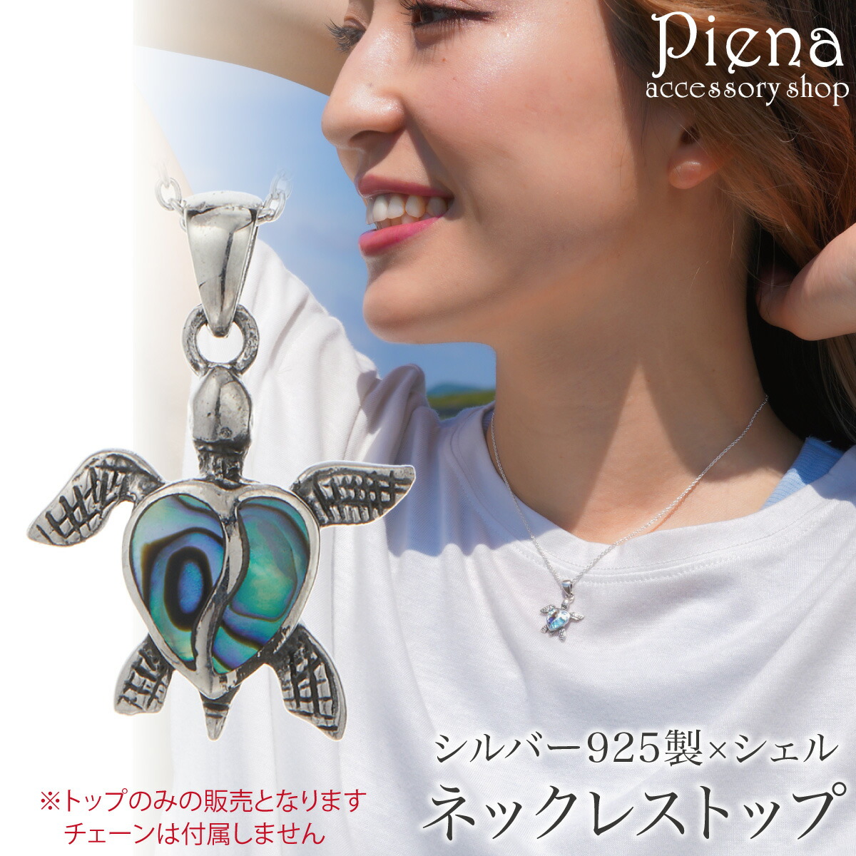 ハンドメイド　ガラス細工 ネックレス　ウミガメデザイン 楽天市場】宇宙ガラス ウミガメ 花模様 ネックレス ペンダント