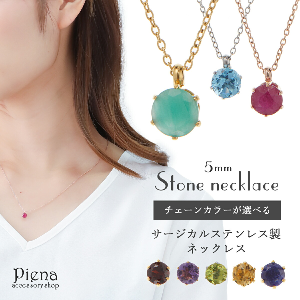 エメラルド ネックレス 一粒エメラルドネックレス アーカー ノジェス 4℃ エメラルドのシンプルな一粒ネックレス】緑/4mm/天然石/サージカル