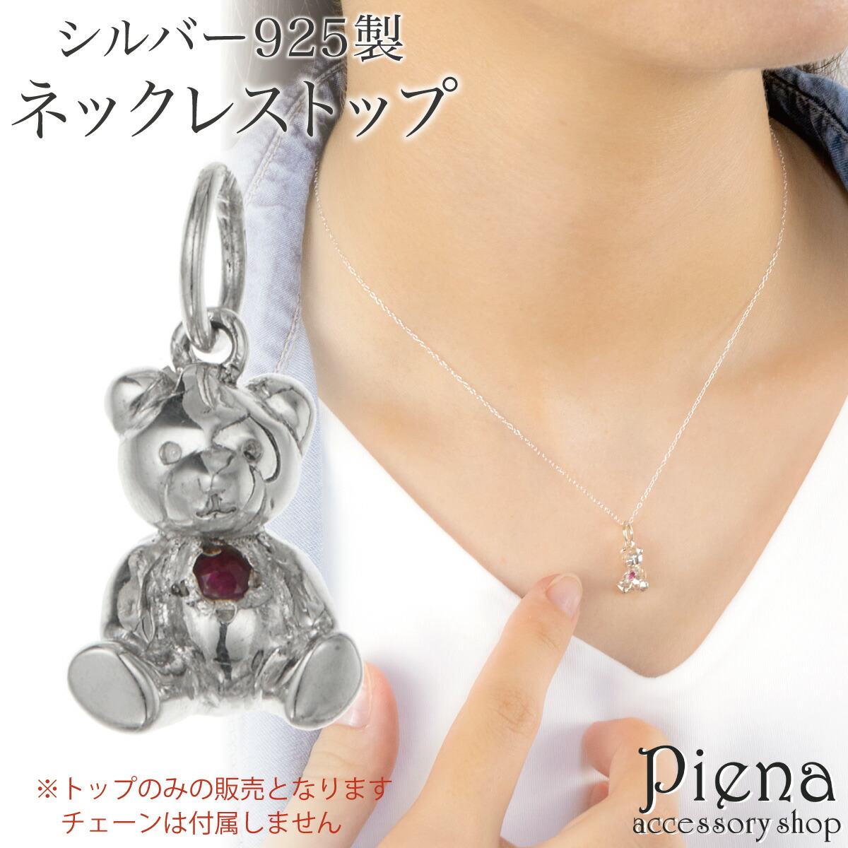 AMBUSH テディベアペンダントネックレス　シルバー AMBUSH ネックレス 「AMBUSH/アンブッシュ」TEDDY BEAR CHARM