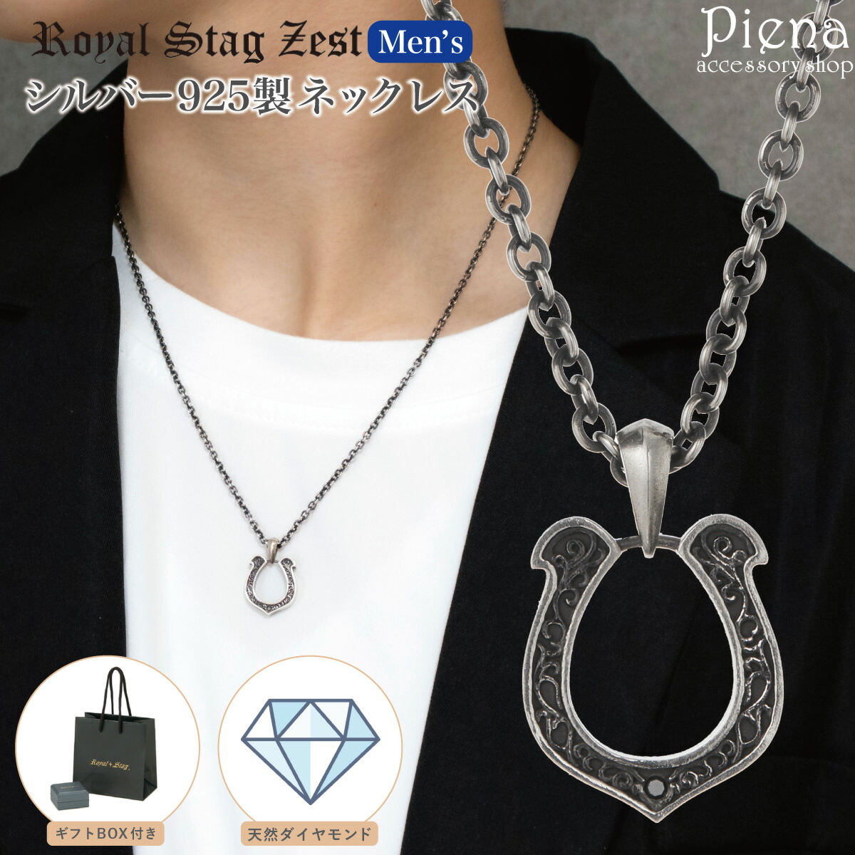 REGALIA SILVER レガリアシルバー ホースシューネックレス REGALIA SILVER レガリアシルバー ホースシューネックレス