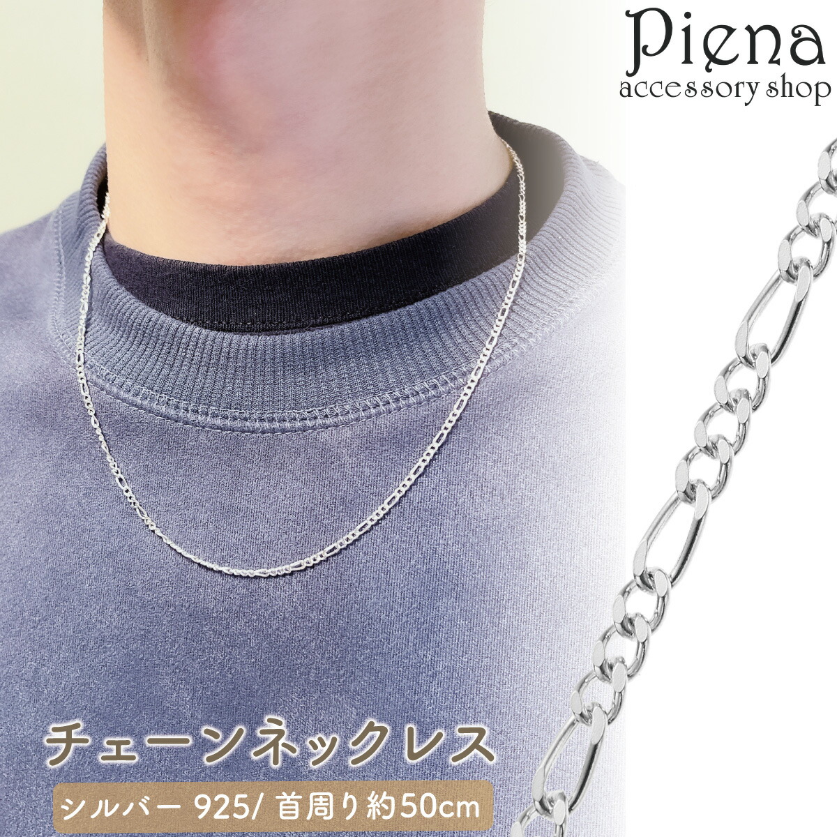 t*a様 美品 ソカロ 50cm ヘリンボーン ネックレス チェーン イーグル t*a様 美品 ソカロ 50cm ヘリンボーン ネックレス チェーン