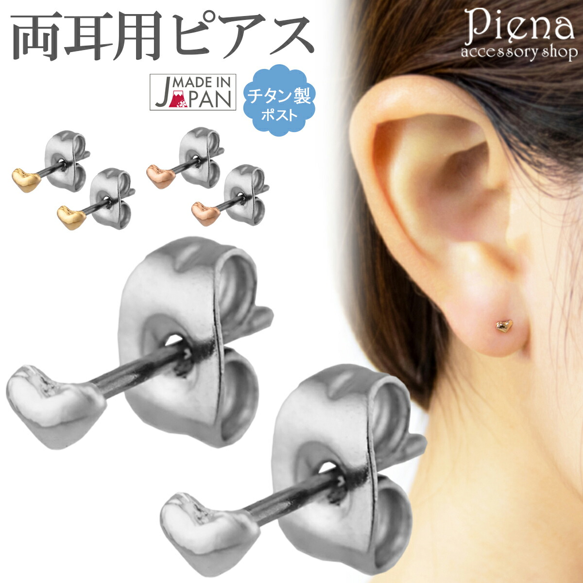 楽天市場】ピアス レディース チタン シルバー925 ニッケル