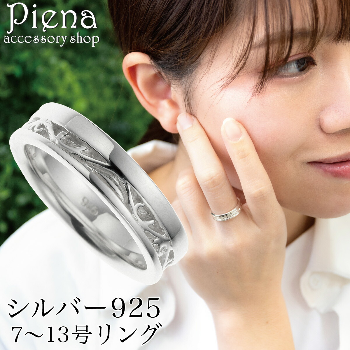 リング レディース シルバー925 幅広 ワイド アラベスク 模様 唐草 シンプル お肌に優しい 金属アレルギー対応 オシャレ 上品 お揃い ペアにも 誕生日 記念日 プレゼント ギフト メール便送料無料