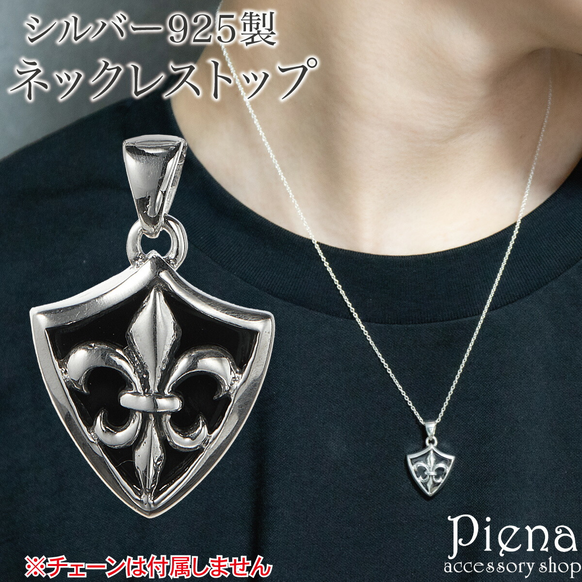 ヘッド 銀 本物 ペンダント チャーム トップ 中世 メンズ 百合の花 楽天市場】シルバー925 ユリ 紋章 ペンダントトップ 百合 ユリの