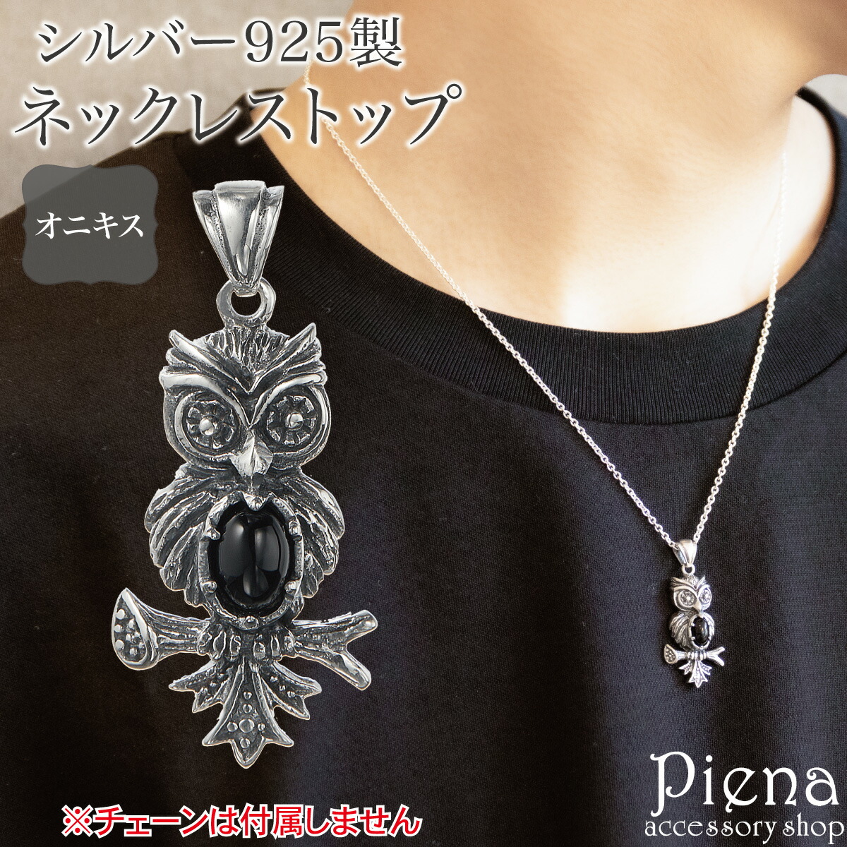 TSUTSUMI フクロウデザイン ネックレス チェーン付き TSUTSUMI フクロウデザイン ネックレス チェーン付き - メルカリ